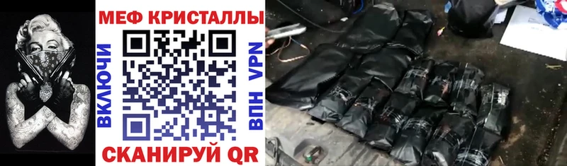 Где купить Псков COCAIN  Меф  ГАШИШ  Марихуана 
