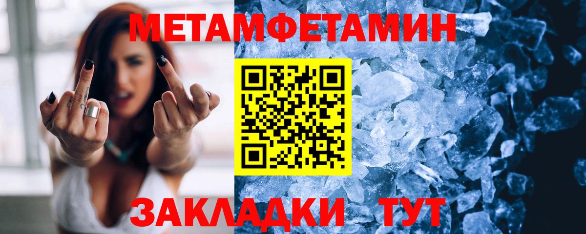 Псков  АМФ 98%  Вход с VPN 