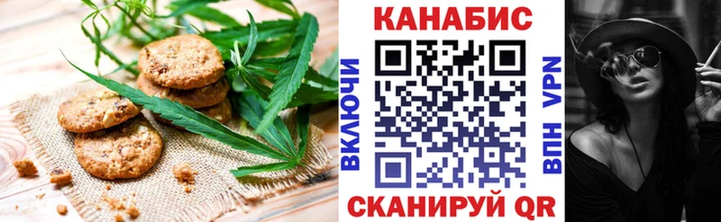 даркнет сайт  Псков  Печенье с ТГК конопля 