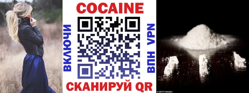 ОМГ ОМГ зеркало  Псков  Cocaine FishScale 