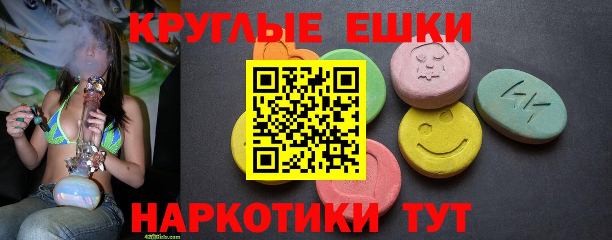 Псков  Экстази бентли  Вход с VPN  Экстази 280 MDMA 