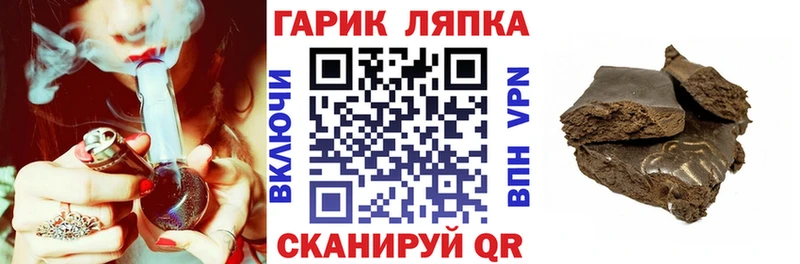 ГАШИШ ice o lator  Псков 