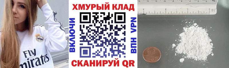 mega сайт  наркота  Псков  ГЕРОИН белый 