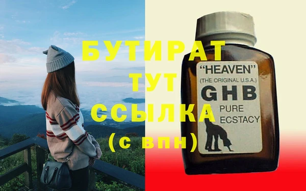 кокаин колумбия Новозыбков