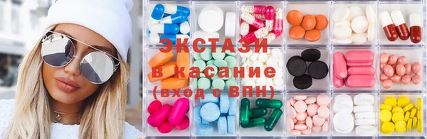 кокаин колумбия Новозыбков
