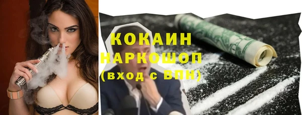 кокаин колумбия Новозыбков