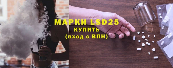 ALPHA-PVP Новодвинск