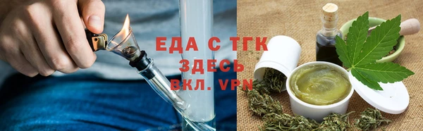 каннабис Новокубанск