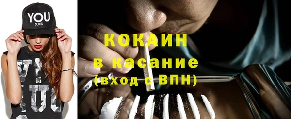 каннабис Новокубанск