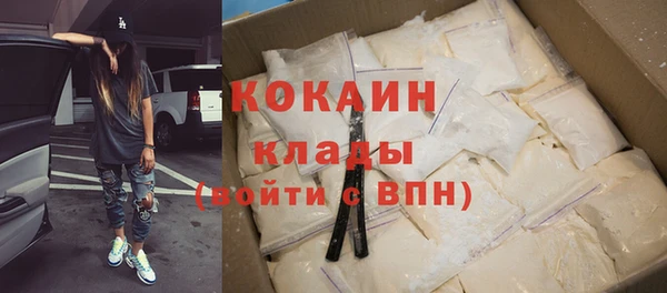 кокаин колумбия Новозыбков