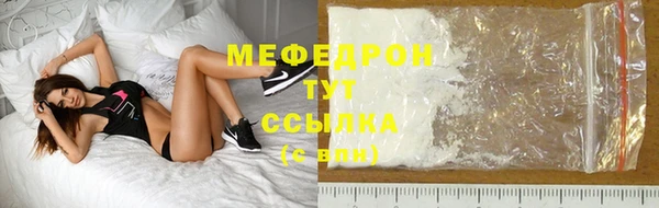 каннабис Новокубанск