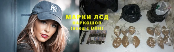 ALPHA-PVP Новодвинск