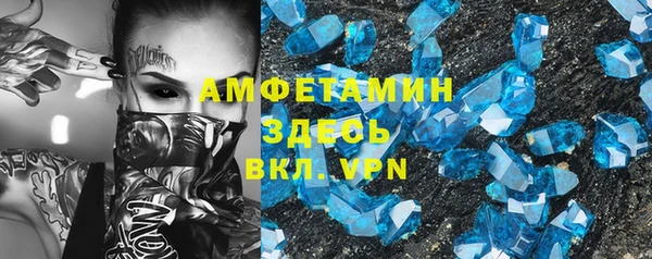 каннабис Новокубанск