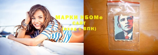 каннабис Новокубанск