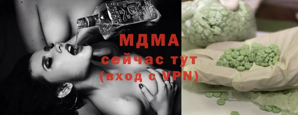 ALPHA-PVP Новодвинск