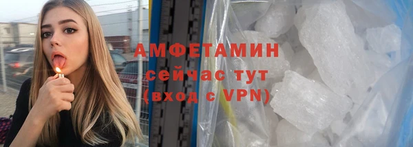 каннабис Новокубанск