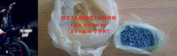 кокаин колумбия Новозыбков