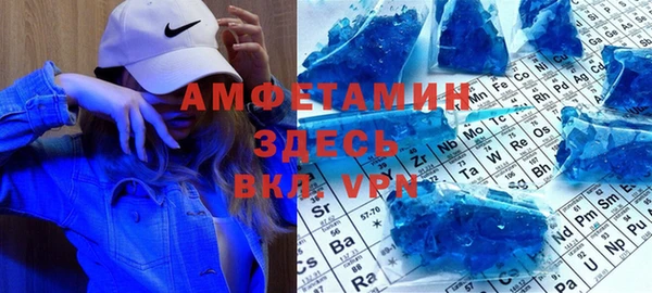 ALPHA-PVP Новодвинск