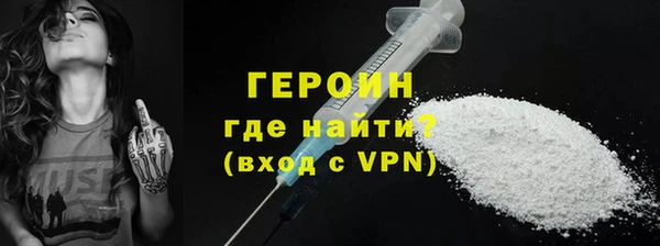 ALPHA-PVP Новодвинск