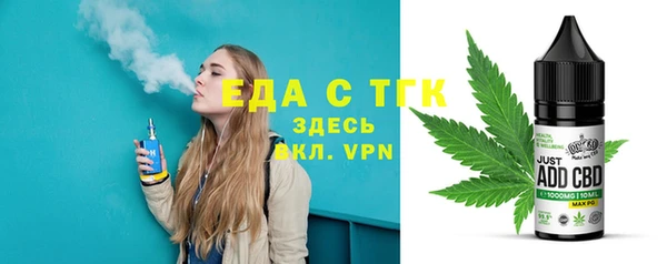 каннабис Новокубанск