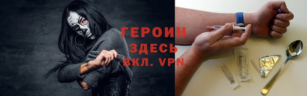 каннабис Новокубанск