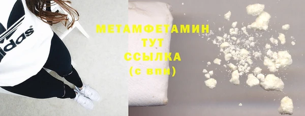 spice Ачинск
