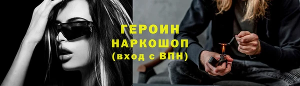 кокаин колумбия Новозыбков