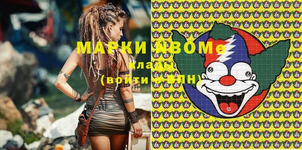 ALPHA-PVP Новодвинск
