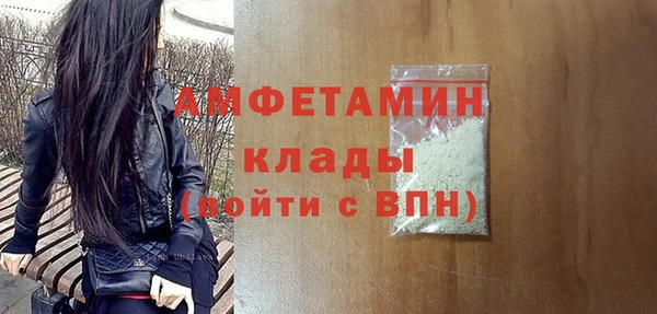 кокаин колумбия Новозыбков