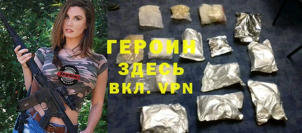 ALPHA-PVP Новодвинск