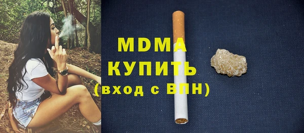 кокаин колумбия Новозыбков