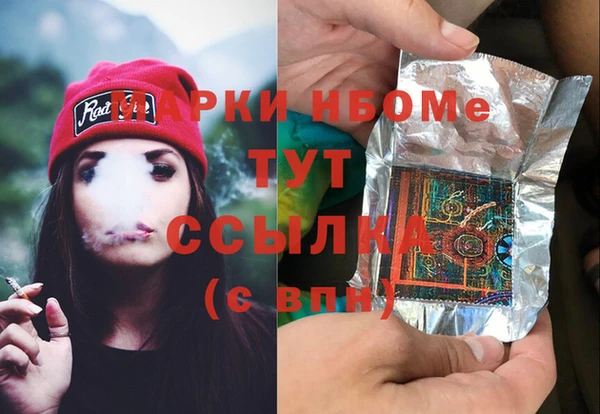 ALPHA-PVP Новодвинск
