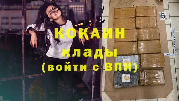 кокаин колумбия Новозыбков
