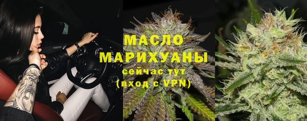 каннабис Новокубанск