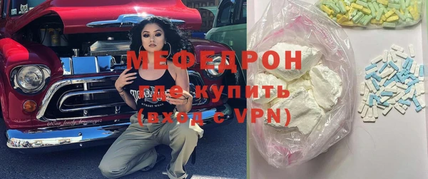 ALPHA-PVP Новодвинск