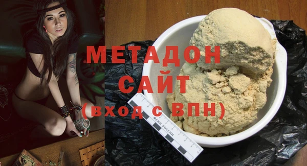 ALPHA-PVP Новодвинск