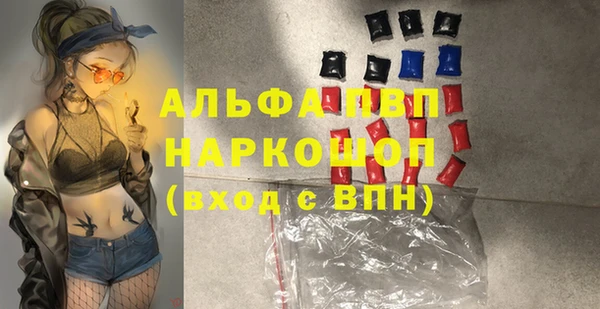 каннабис Новокубанск