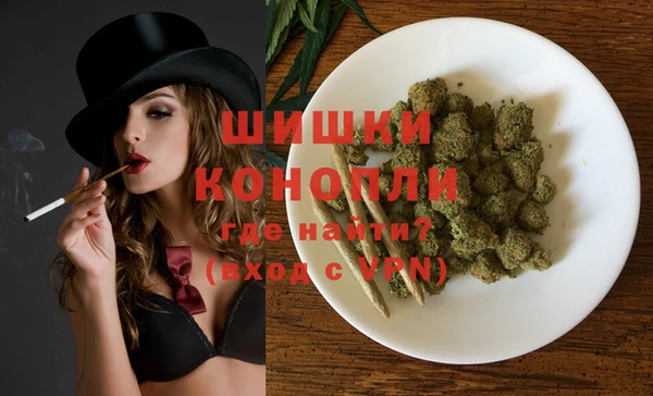 кокаин колумбия Новозыбков