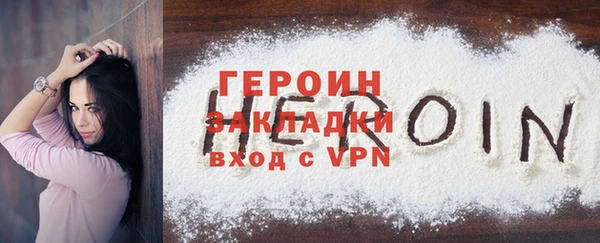 каннабис Новокубанск