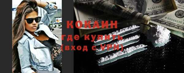 кокаин колумбия Новозыбков