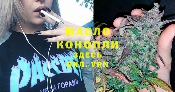 каннабис Новокубанск