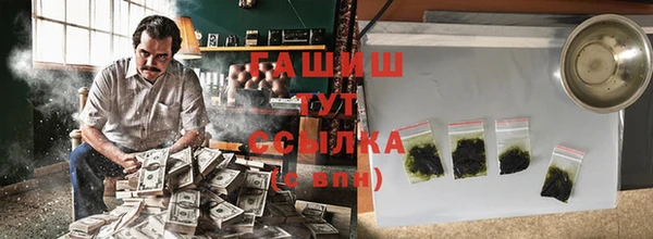 ALPHA-PVP Новодвинск