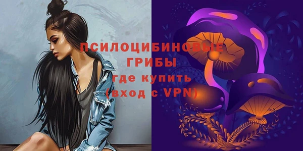 каннабис Новокубанск