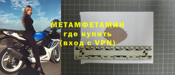 ALPHA-PVP Новодвинск