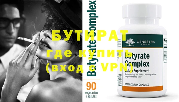 ALPHA PVP Артём