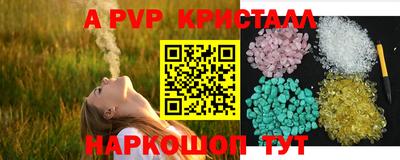 марки nbome Обнинск