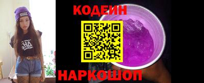 альфа пвп Нягань