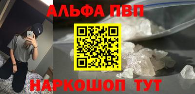 альфа пвп Нягань