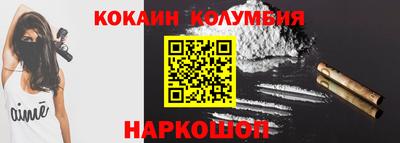 марки nbome Обнинск
