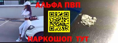марки nbome Обнинск